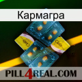 Кармагра cialis5